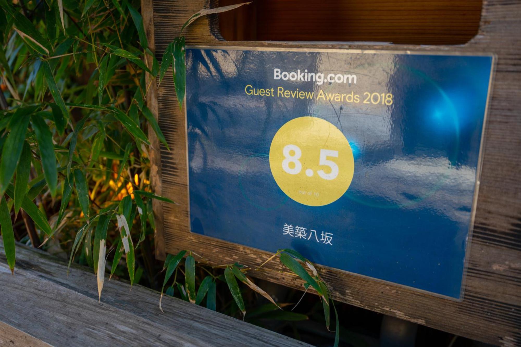 美築八坂 Apartamento Quioto Exterior foto