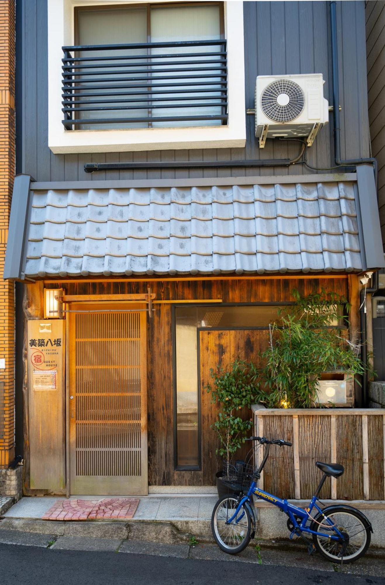 美築八坂 Apartamento Quioto Exterior foto