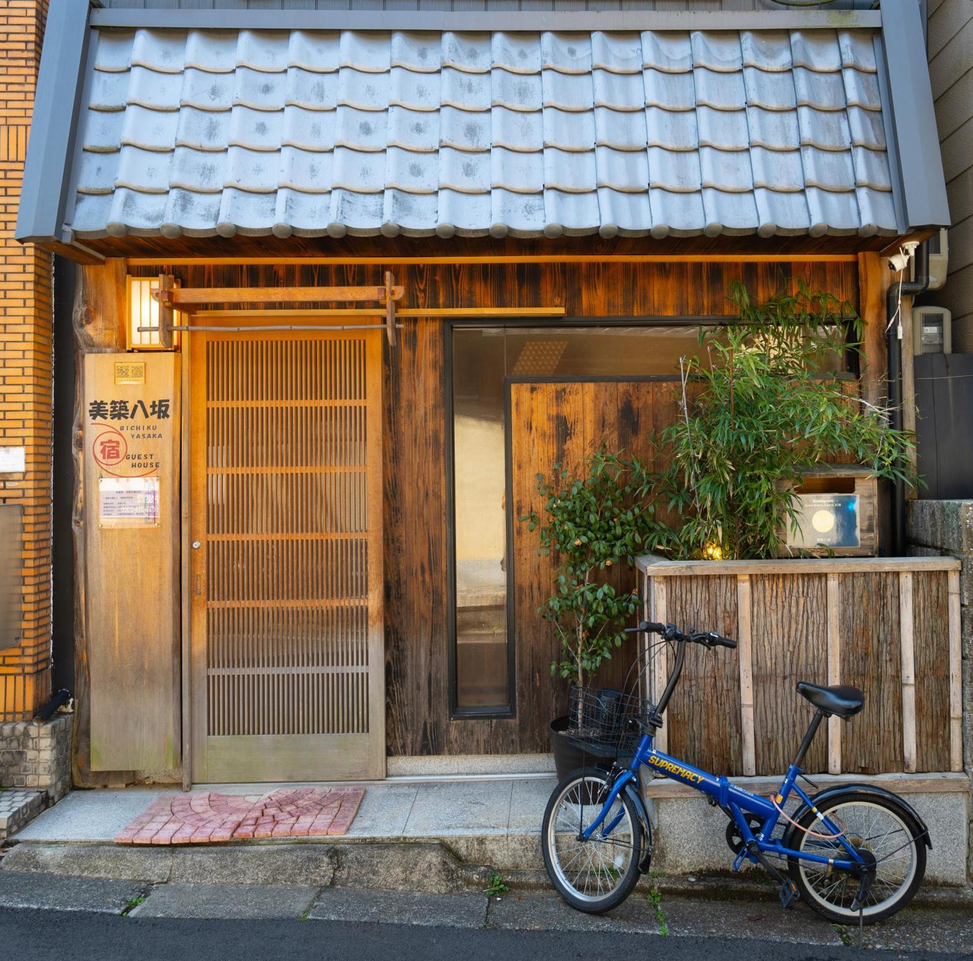 美築八坂 Apartamento Quioto Exterior foto