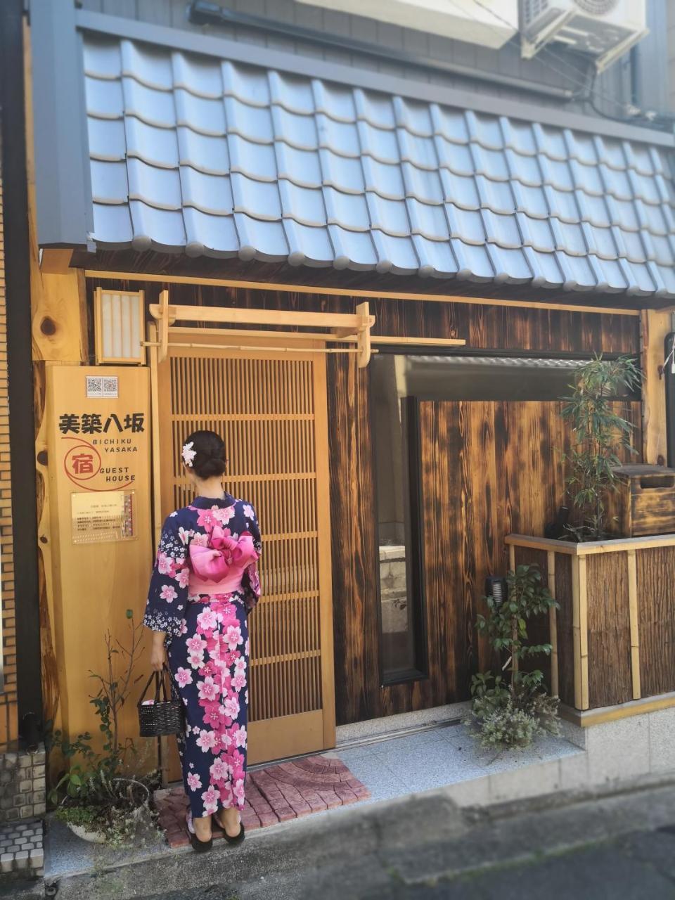 美築八坂 Apartamento Quioto Exterior foto